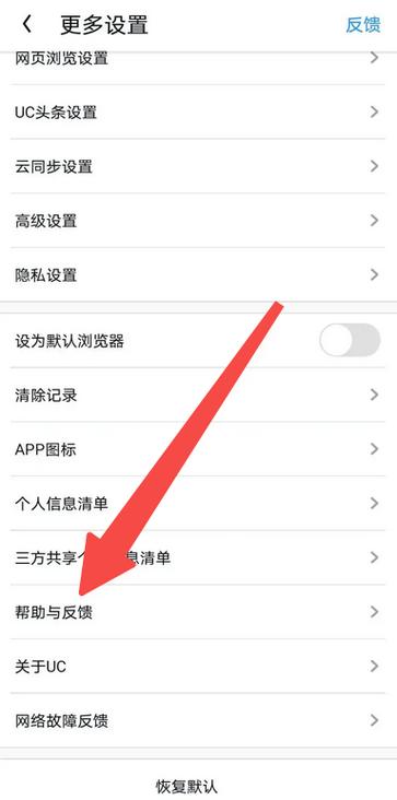 如何取消uc会员自动续费缩略图