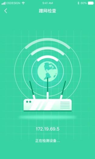 WIFI伴侣1004WIFI伴侣缩略图