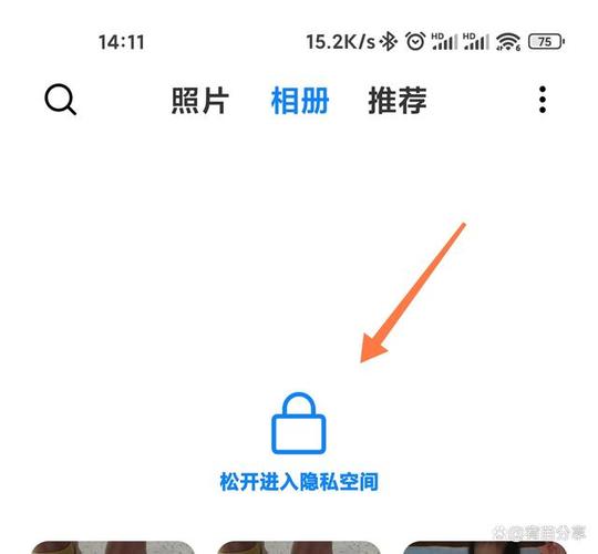 小米的云空间相册在哪里看缩略图