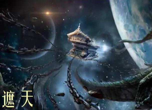 主角修炼遮天法的万界小说缩略图