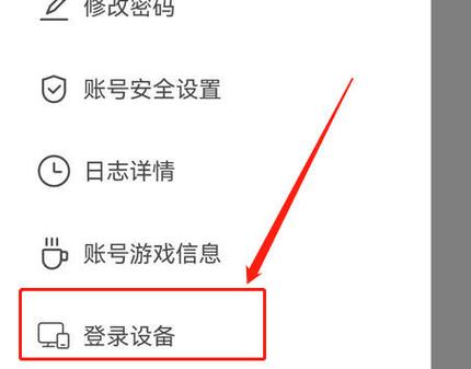 米游社国际版官网入口缩略图