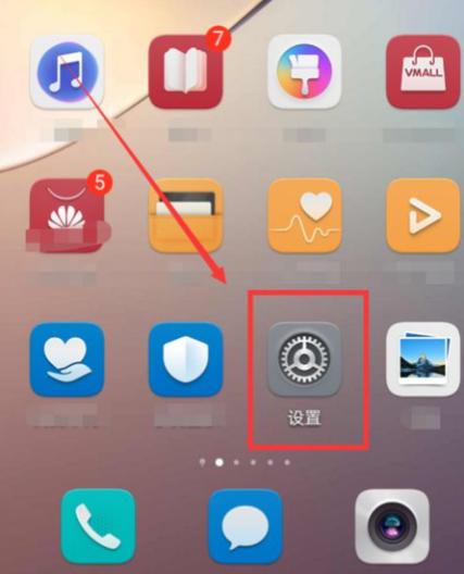 华为手机突然白屏了怎么办缩略图
