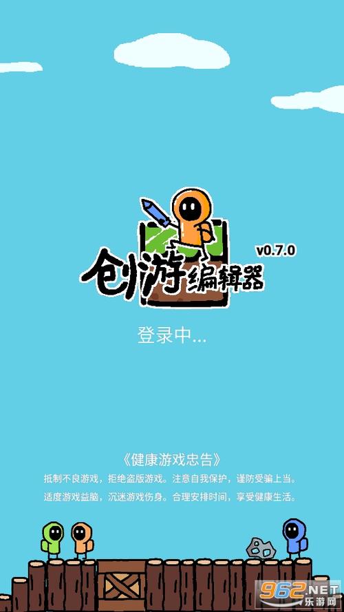 创游世界无限金币免广告版游戏截图