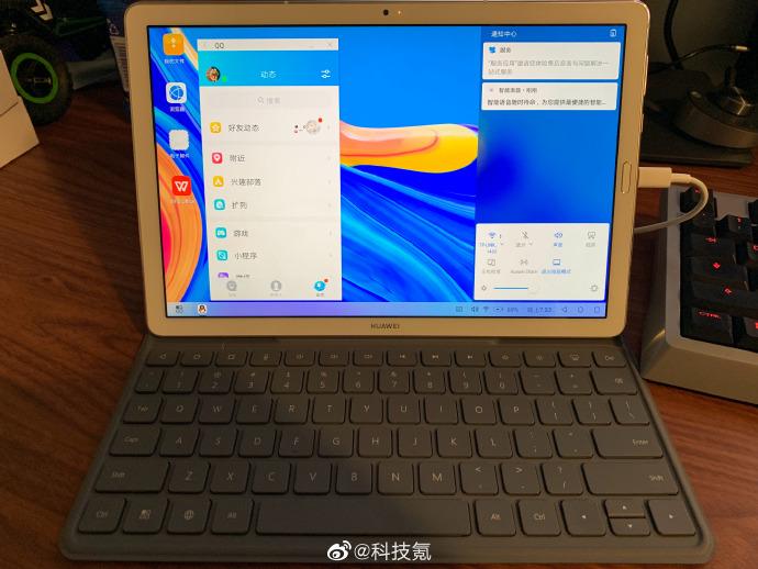 华为M6记笔记缩略图