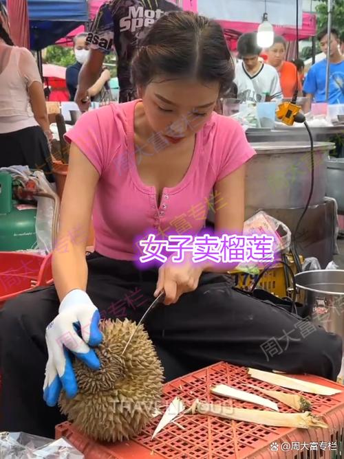 一天卖50个榴莲赚多少钱缩略图