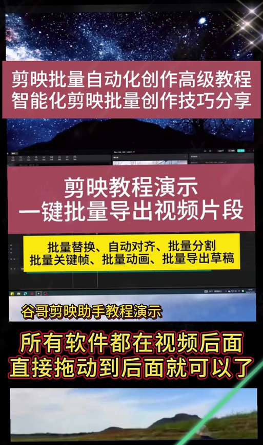剪映横屏转竖屏缩略图