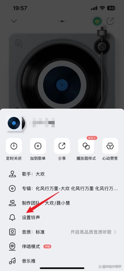 qq音乐如何免费设置铃声游戏截图