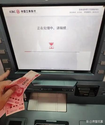 定期存款可以在手机上取消吗缩略图