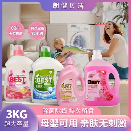 洗衣液放多少合适缩略图