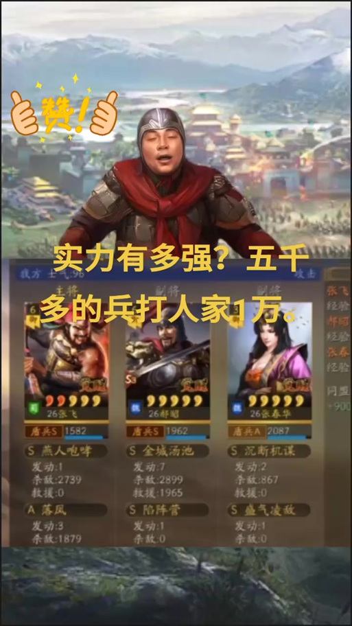 羁绊万兵是什么意思游戏截图