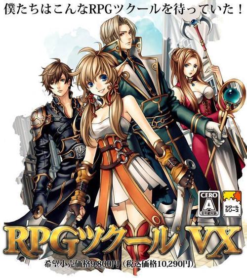 Neko RPGXP下载缩略图