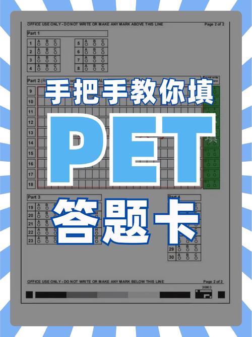 小秀才自动答题器正版免费下载缩略图
