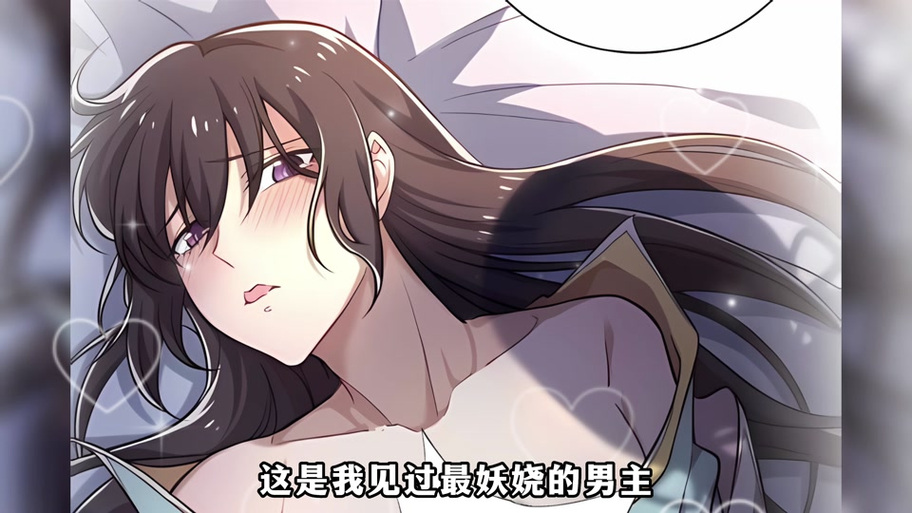 酷漫屋免费漫画游戏截图
