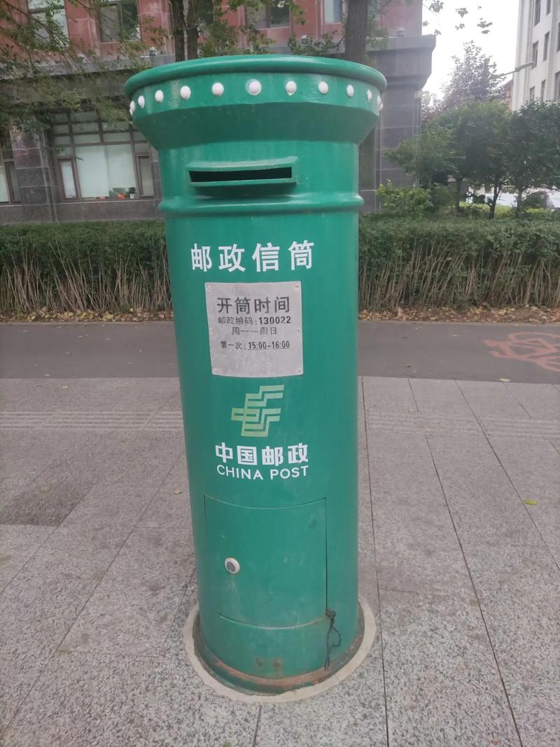 12306的邮箱怎么填写缩略图