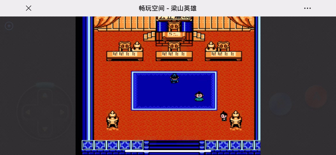 md水浒传道具金手指代码缩略图