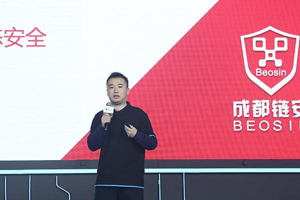 链安科技缩略图