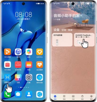 蓝牙耳机有定位功能吗缩略图