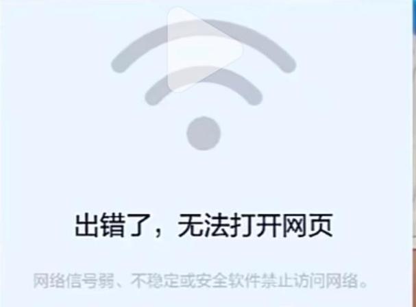 如何设置禁止下载软件缩略图