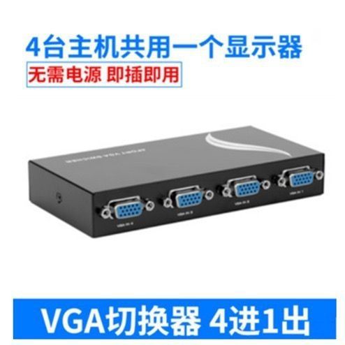 有线监控能改成无线监控吗游戏截图