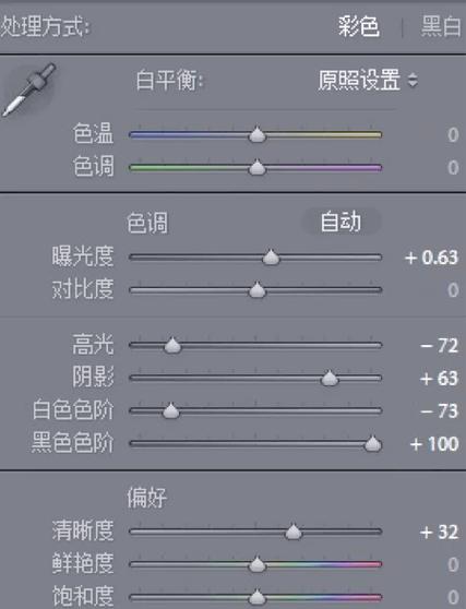 oppo手机滤镜调色教程缩略图