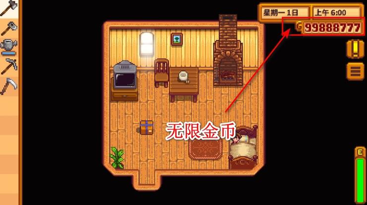 星露谷物语1.45汉化破解版游戏截图