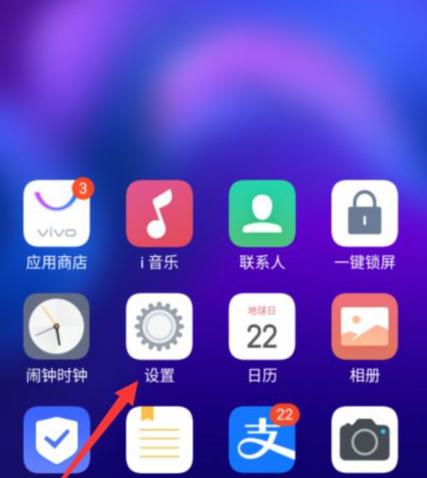 窗口小工具VIVO图标