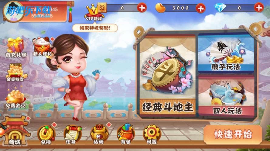 戏游领红包缩略图