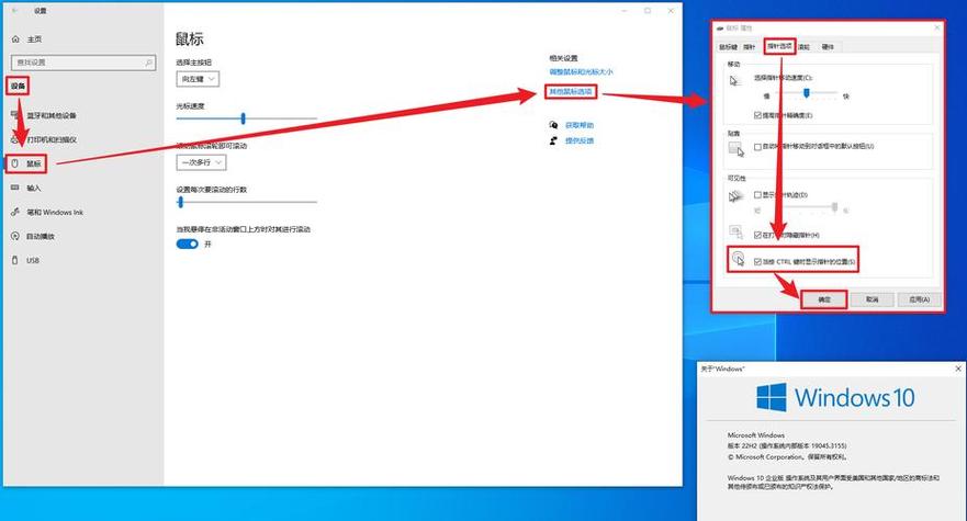 win7自带准星缩略图