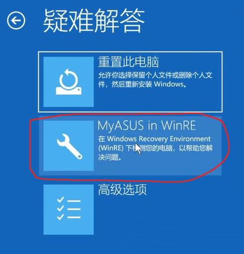 华硕电脑如何设置开机密码缩略图