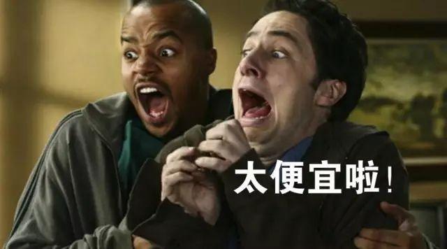 便宜点英文怎么说缩略图