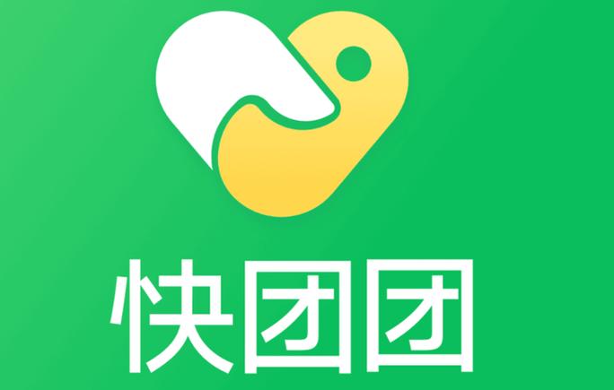 快团团 微信小程序团购游戏截图