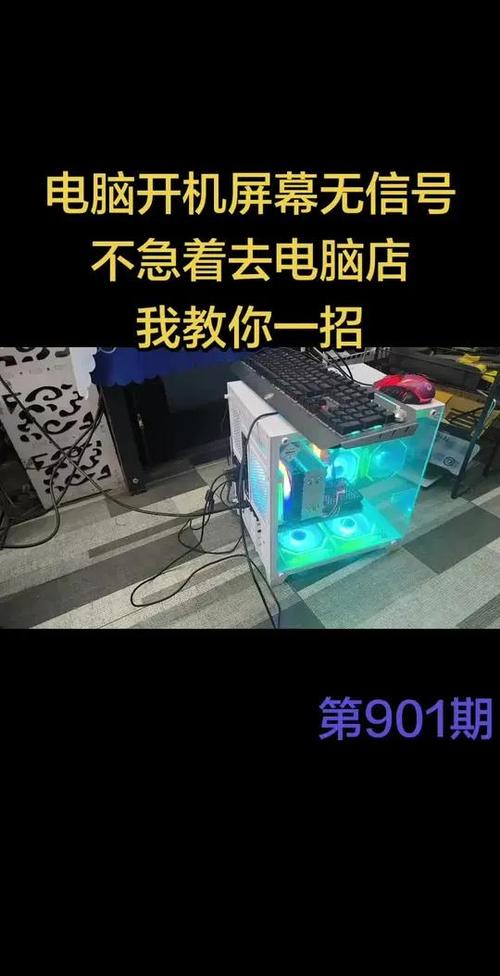 开机键盘鼠标显示器都没反应游戏截图