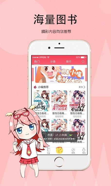 宝书网手机版本cc缩略图