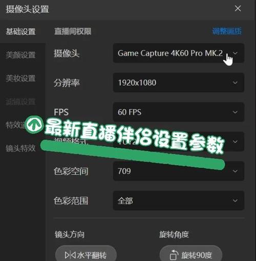 直播的电脑配置要求大概多少钱缩略图