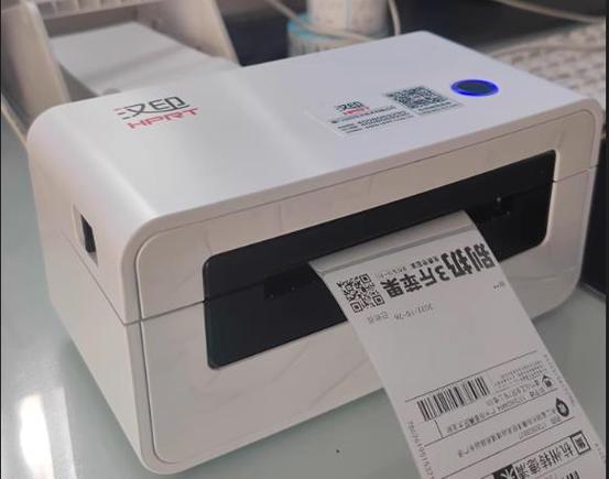 汉印打印机使用方法缩略图
