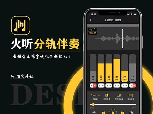 伴奏网mp3免费下载网缩略图