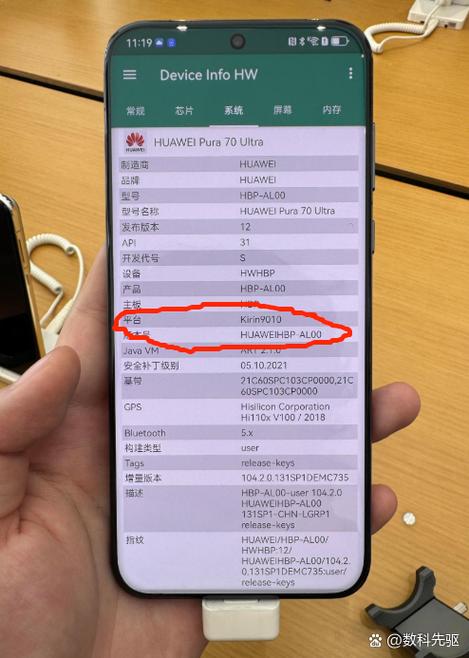 华为后置摄像头玻璃碎了多少钱缩略图