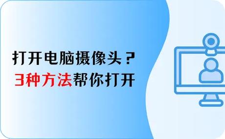 联想小新air14摄像头怎么打开缩略图