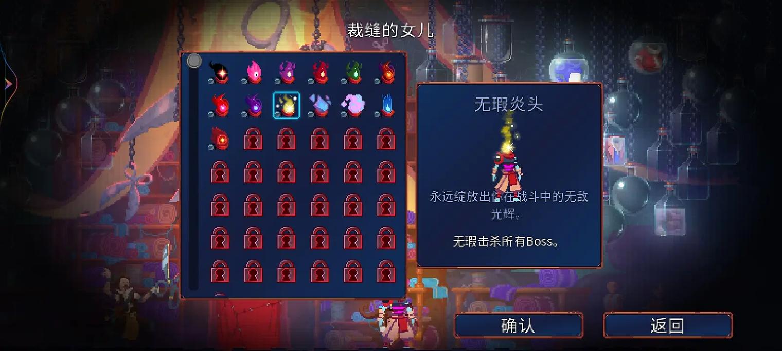 重生细胞MOD作弊菜单游戏截图
