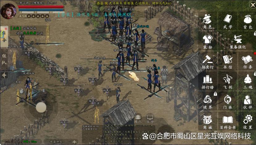 千年盛世官方网站缩略图