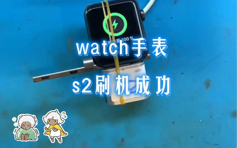 Apple Watch无法连接网络图标
