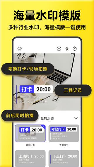 全民app下载安装游戏截图