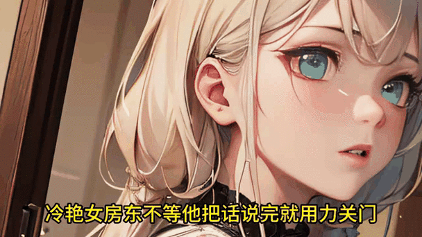 极品村医桃花运小说免费阅读游戏截图