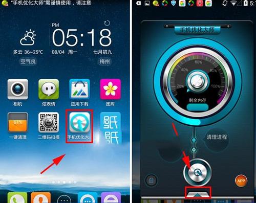 手机自带游戏怎么卸载缩略图