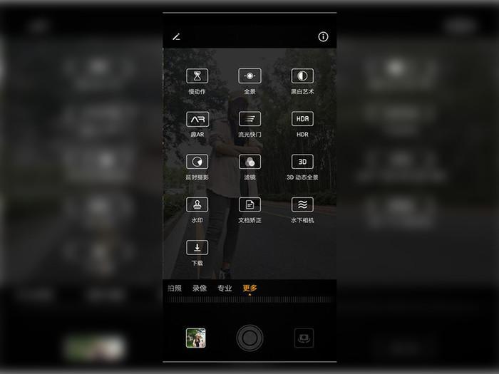 华为mate20pro相机如何设置游戏截图