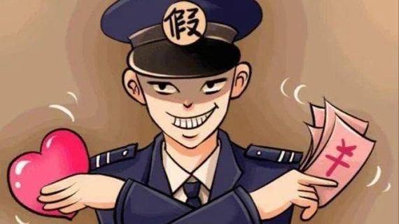 快手私聊会被警察抓吗缩略图