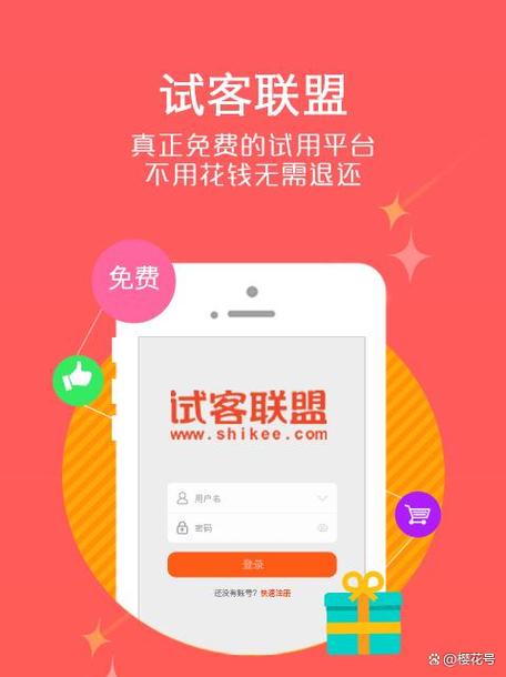 联盟app缩略图