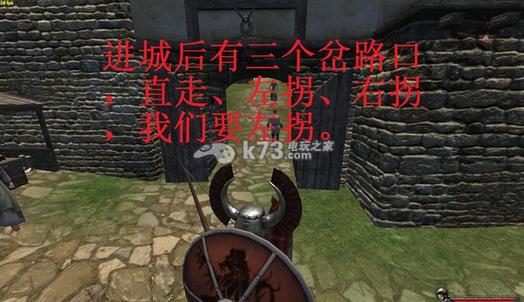 骑马与砍杀隐藏箱子图标