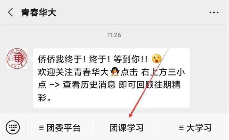 青年大学第十季第二期的答案是什么缩略图
