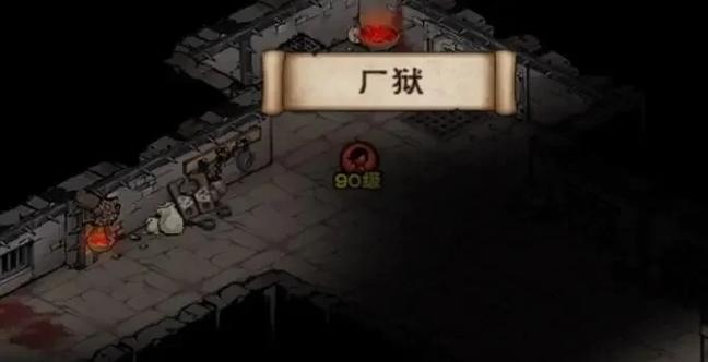 烟雨江湖70级副本解锁攻略缩略图